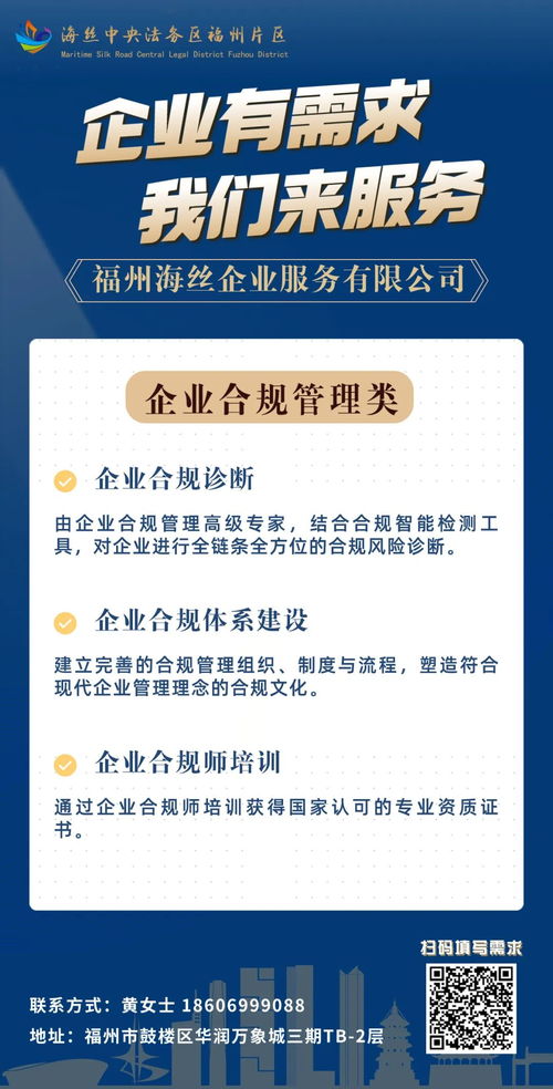 丫霸服务企业，鼓楼有一套会务方案