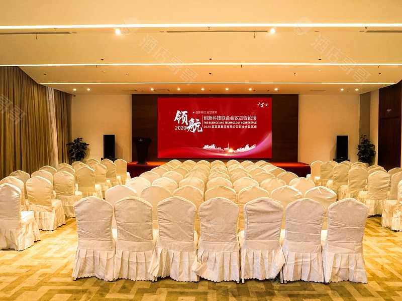 株洲悠移会务酒店 专业会务的理想之选